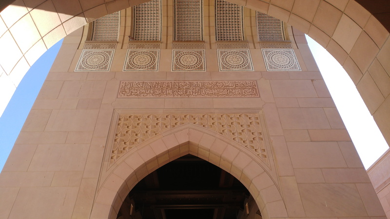 muscat, style, architecture, dome, building exterior, place of worship, pattern, day, the past, oman, grand mosque, architecture and art, arch, entrance