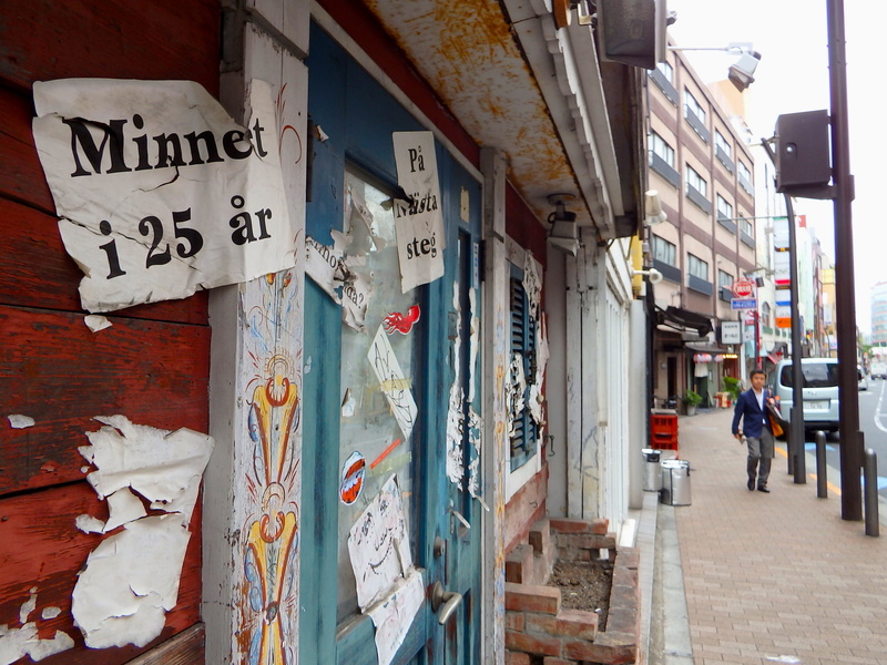city, incidental people, 2K, roppongi, advertisement, outdoors, street, broken, residential district, tokyo, information, norwegian, information sign