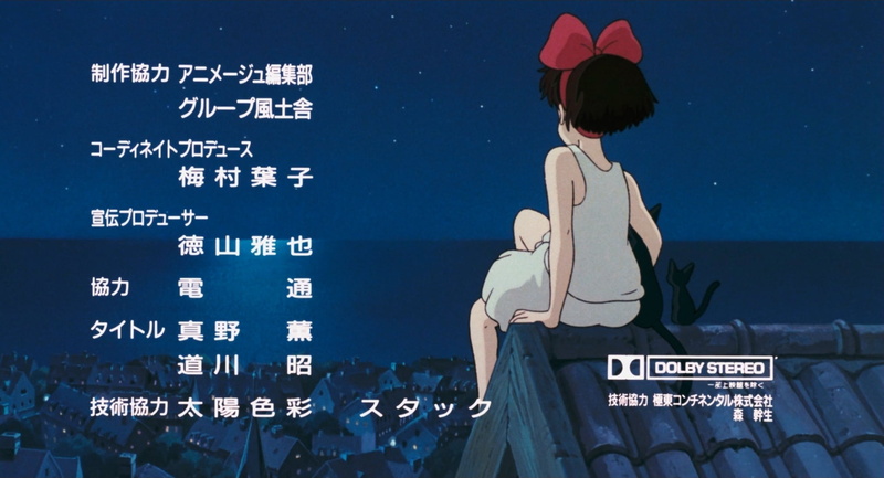 Studio Ghibli, Kikis Delivery Service, anime, 1080P