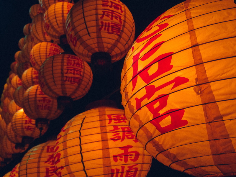 low angle view, photograph, illuminated, light, lantern, chinese lantern festival, no people, hanging, asian, paper, china, large group of objects, night