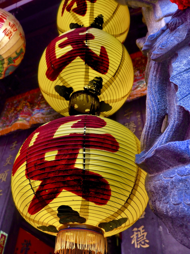 cultures, still life, tradition, chinese Culture, Taiwan, traditional Festival, paper Lantern, culture, asia, belief, low angle view, lunar, asian, Lantern