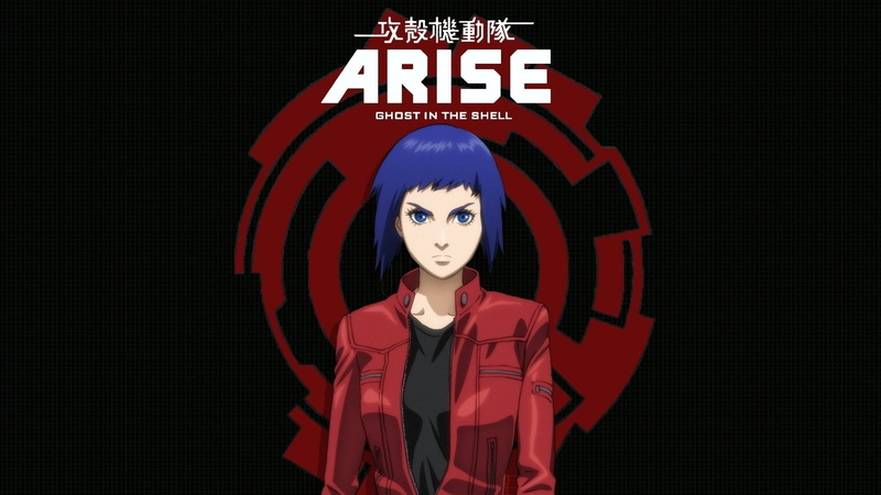 Ghost in the Shell Arise, Ghost in the Shell, 1080P