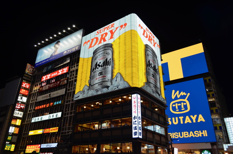 osaka, outdoors, architecture, dotonbori, 4K, low angle view, government, text, finance, communication, skyscraper, sign, business, night, illuminated