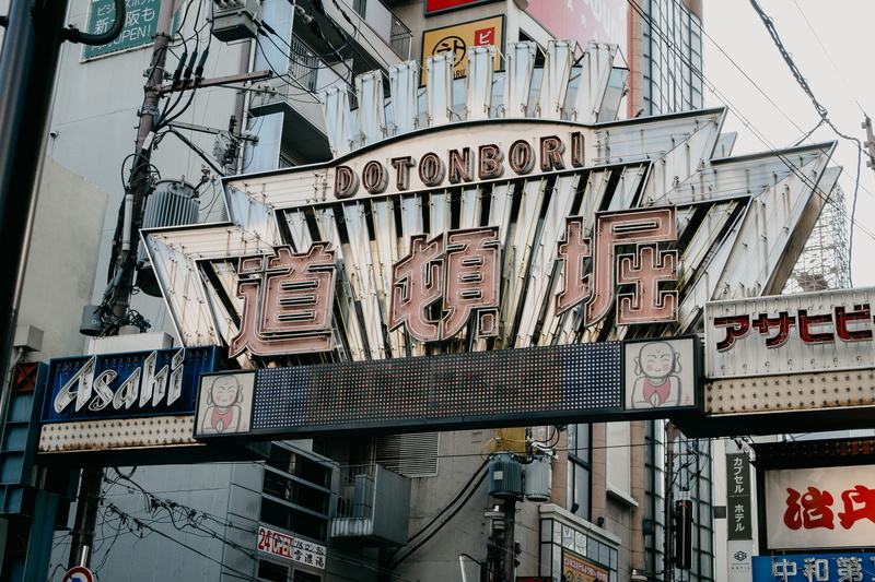 city, residential district, building exterior, dotonbori, advertisement, low angle view, built structure, window, text, day, script, commercial sign, osaka