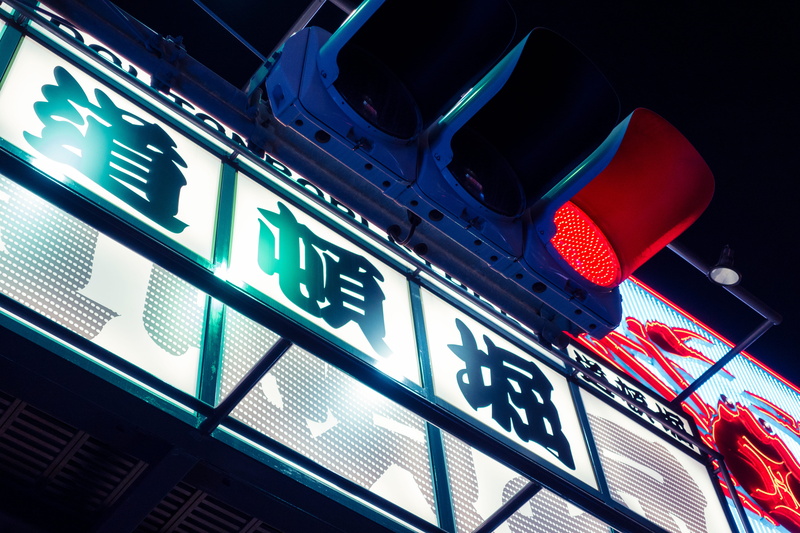 street, dunton street, illuminated, control, japan, city, dotonbori, western script, green color, architecture, no people, safety, technology, digital display