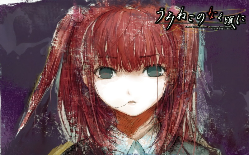 Anime, Ange Ushiromiya, Umineko: When They Cry, 1080P