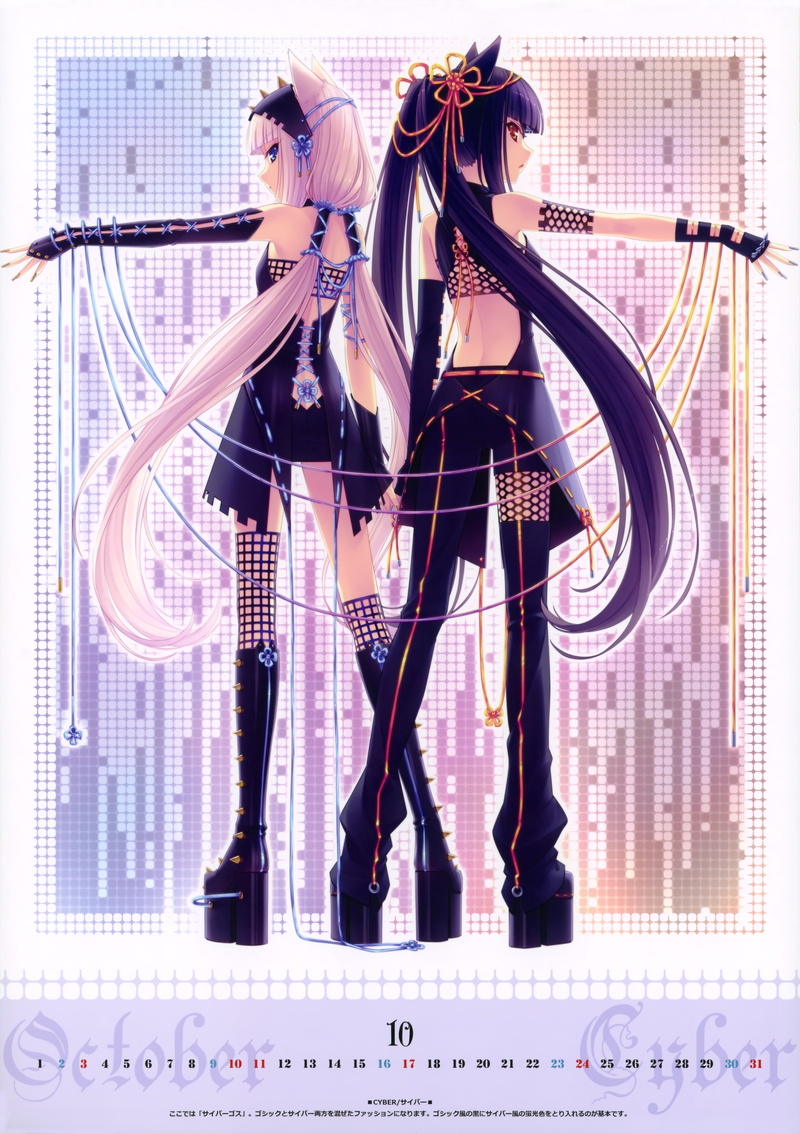 office building exterior, nekomimi, occupation, electric guitar, two people, adult, businessman, business, 5K, people, office, women, Sayori, performance