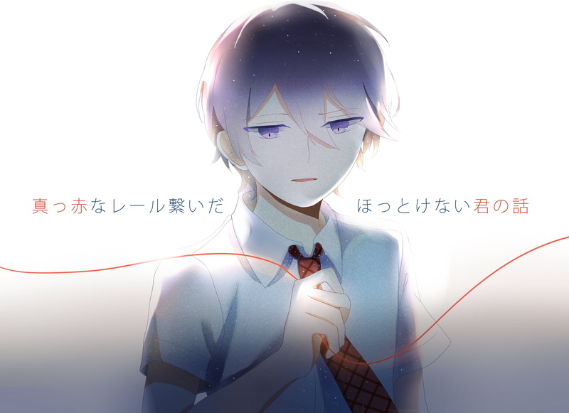 2K, Love and Lies, Yuusuke Nisaka, Anime