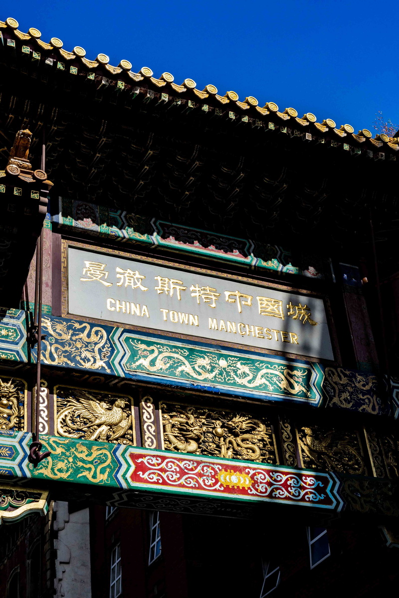 united kingdom, 5K, sky, day, place of worship, script, culture, clear sky, belief, building exterior, non-western script, western script, urban, religion