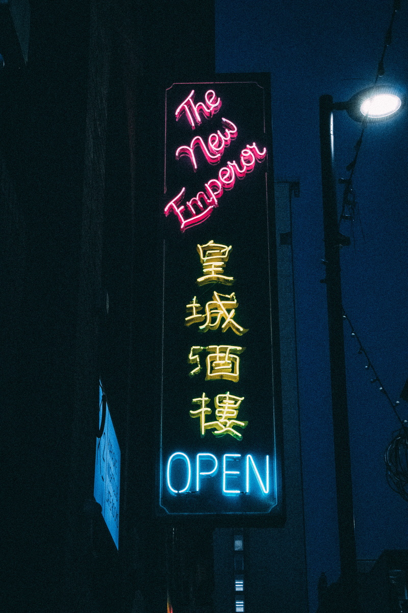 built structure, commercial sign, photo booth, night, handwriting, calligraphy, information, light, chinatown, no people, yellow, building exterior, neon