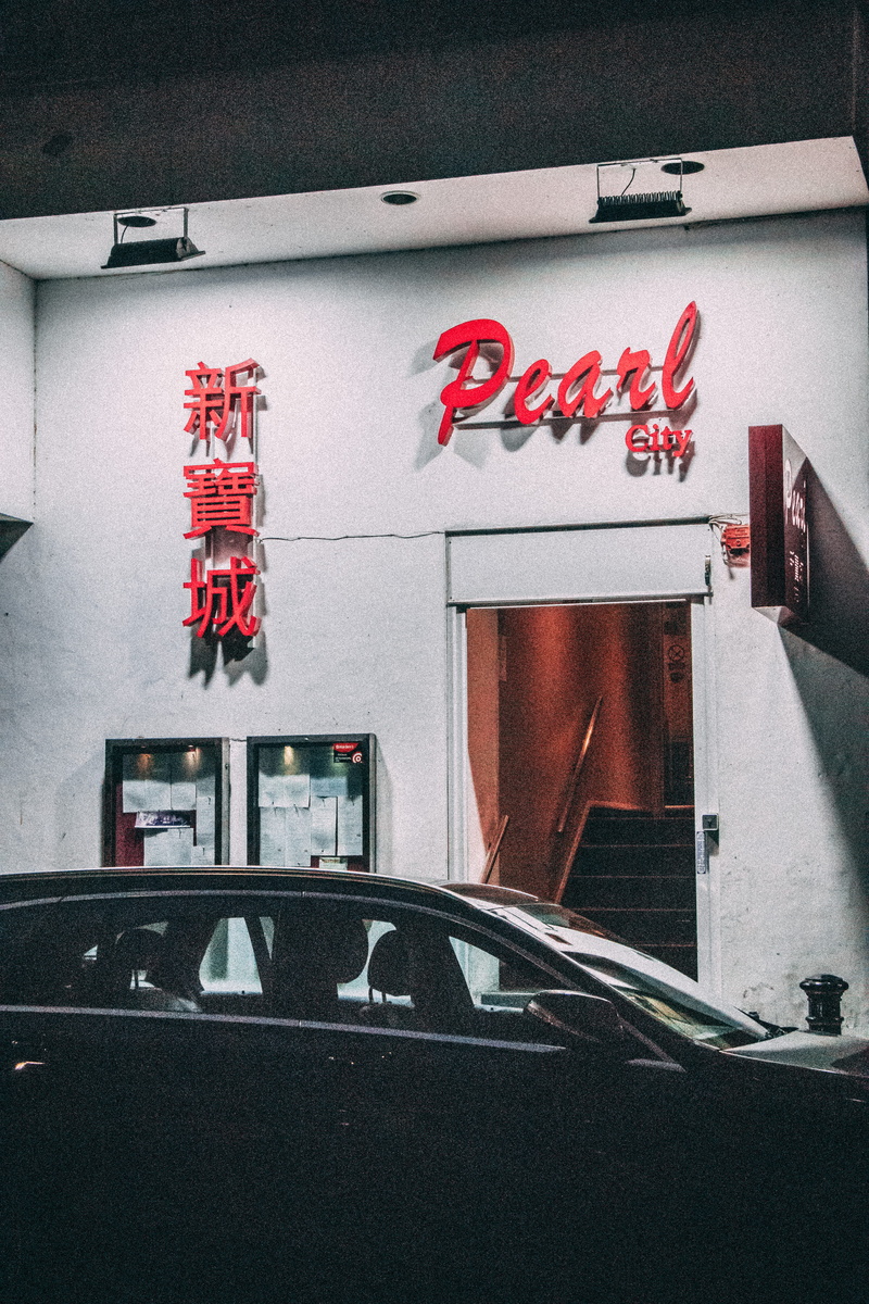 night, night life, urban, night time, lettering, glass - material, outdoors, communication, signage, built structure, blessuh, western script, dark, wall