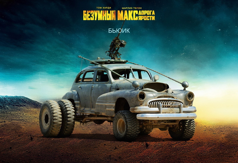 land vehicle, transportation, sky, car, 1mad, Max, Futuristic, Mad, digital composite, fi, warning sign, text, warrior, road, 4x4, education, mode of transportation