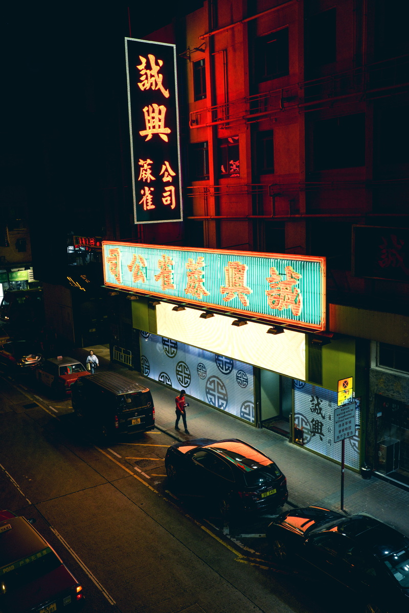 building Exterior, neon, city, commercial Sign, sign, lighting Equipment, architecture, tourism, built Structure, road, travel, taxi, street, travel Destinations