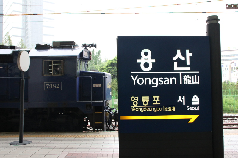 road, architecture, sign, 5K, interests like yongsan, communication, korea, script, technology, platform, text, transportation, republic of korea, directional sign