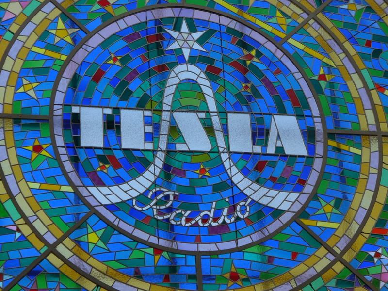 built structure, directly below, indoors, full frame, stained glass, glass - material, tesla, art and craft, design, pattern, low angle view, architectural feature