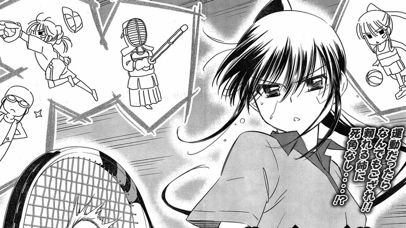 close-up, communication, anime girls, art and craft, no people, still life, text, manga, western script, Kiss x Sis, pattern, craft, front view, indoors