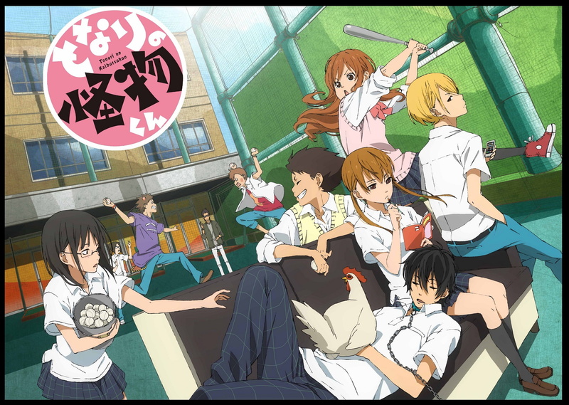 Shizuku Mizutani, Chizuru Ōshima, Sōhei Sasahara, Nagoya (Tonari no Kaibutsu-kun), Anime, Haru Yoshida, Asako Natsume, My Little Monster, Kenji Yamaguchi