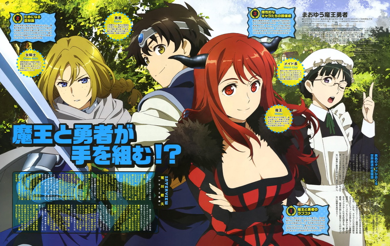 yuusha, maid, costumes, maoyuu, 5K, maou, cleavage