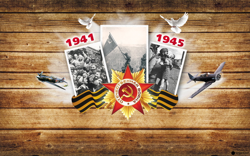 aircraft, government, indoors, grayscale, red, animal, uSA, tape, flag, old pictures, food and drink, The Victory Day!, directly above, shape, still life