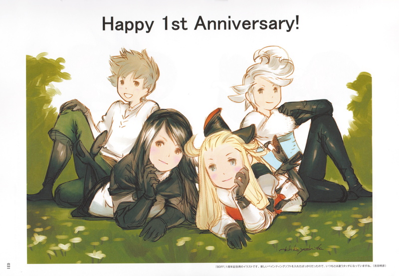 3ds, rpg, action, fighting, adventure, default, nintendo, anime, 4K, bravely, fantasy