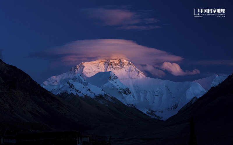 1080P, hill, everest, everest hat, hat
