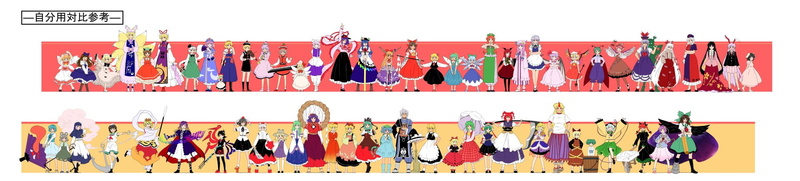 Yamame Kurodani, Remilia Scarlet, Suwako Moriya, Yuyuko Saigyouji, Yukari Yakumo, Kisume (Touhou), Kaguya Houraisan, Iku Nagae, Minoriko Aki, Eiki Shiki