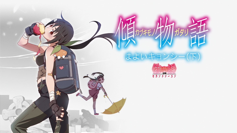 dark hair, Monogatari Series, anime, 1080P, Hachikuji Mayoi, twintails, white skin, black stockings, anime girls, white, simple background