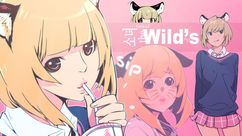 Girls of the Wilds, 1080P, Dal Dal Choi, Anime