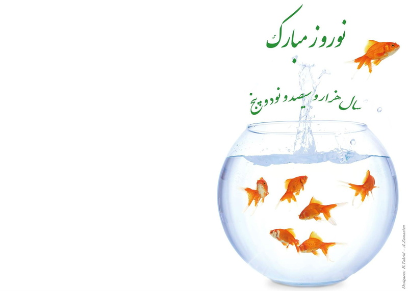 year, iranian, iran, spring, persia, persian, new, holiday, 1080P