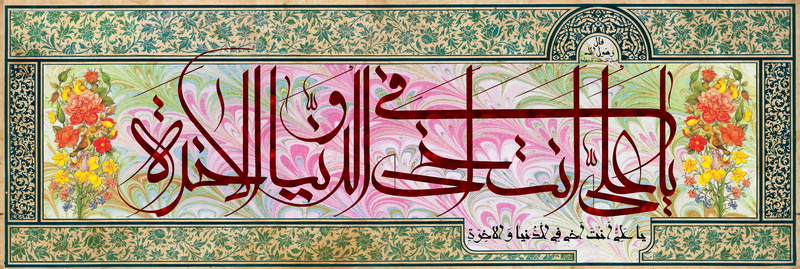 5K, holiday, iran, persia, persian, new, iranian, spring, year