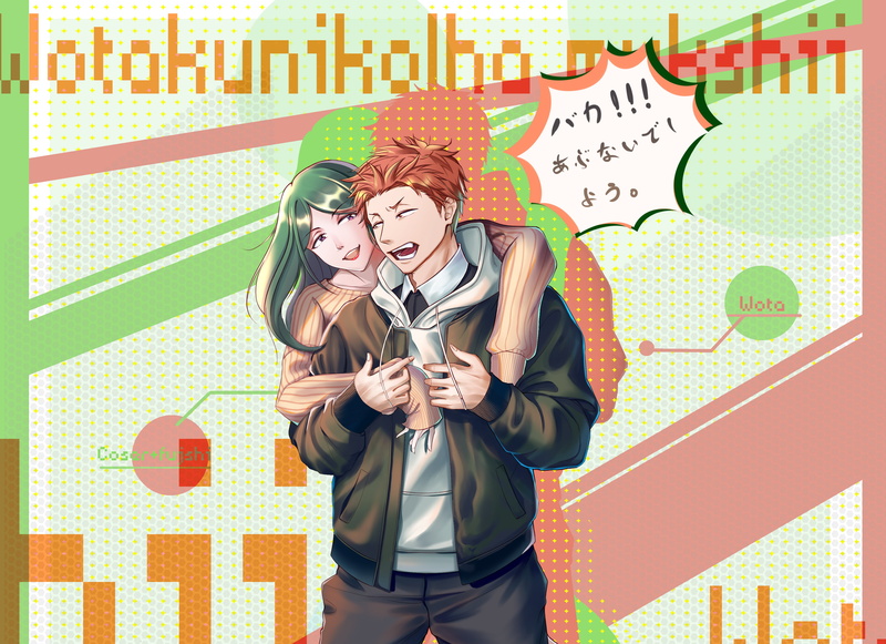 2K, Hanako Koyanagi, Anime, Wotaku ni Koi wa Muzukashii, Tarou Kabakura