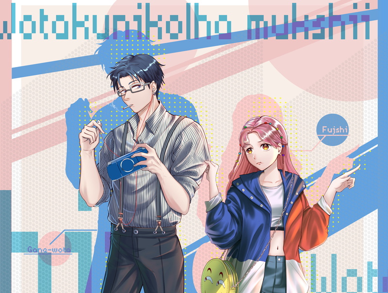 Narumi Momose, Hirotaka Nifuji, Anime, 2K, Wotaku ni Koi wa Muzukashii