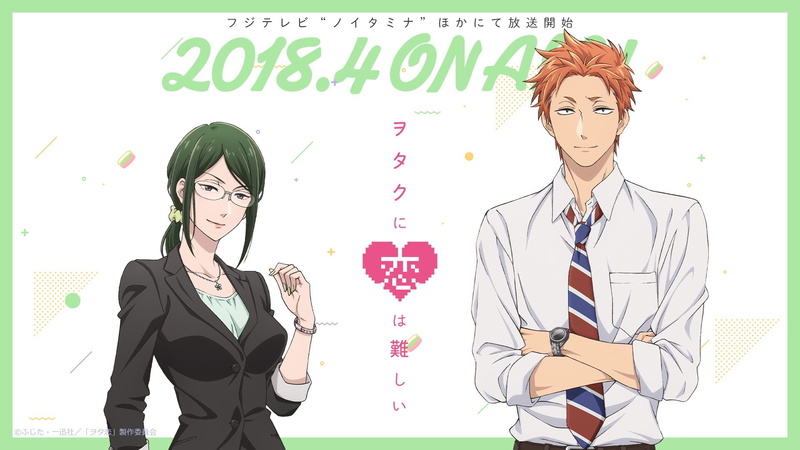 board, front view, business person, Hanako Koyanagi, indoors, hairstyle, Wotaku ni Koi wa Muzukashii, women, Tarou Kabakura, waist up, communication, text