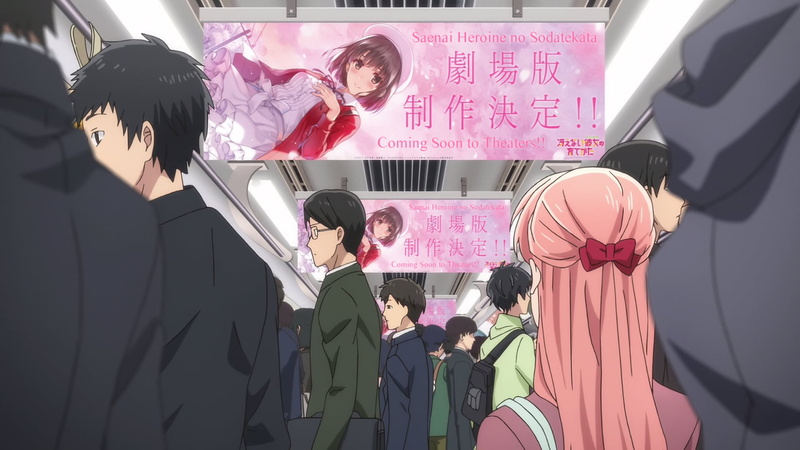 1080P, Anime, Megumi Katō, Narumi Momose, Wotaku ni Koi wa Muzukashii