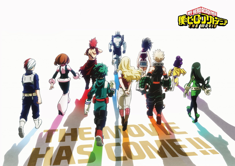 Izuku Midoriya, Melissa Shield, My Hero Academia the Movie: The Two Heroes, Eijiro Kirishima, Minoru Mineta, My Hero Academia : Two Heroes, Movie, Katsuki Bakugou