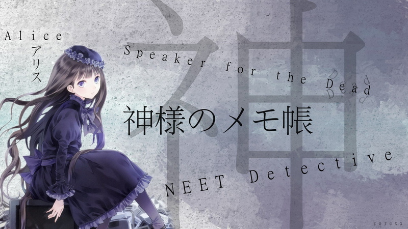blue, lolita, eyes, shionji, chou, fashion, memo, hair, black, yuuko, long, 1080P, kamisama
