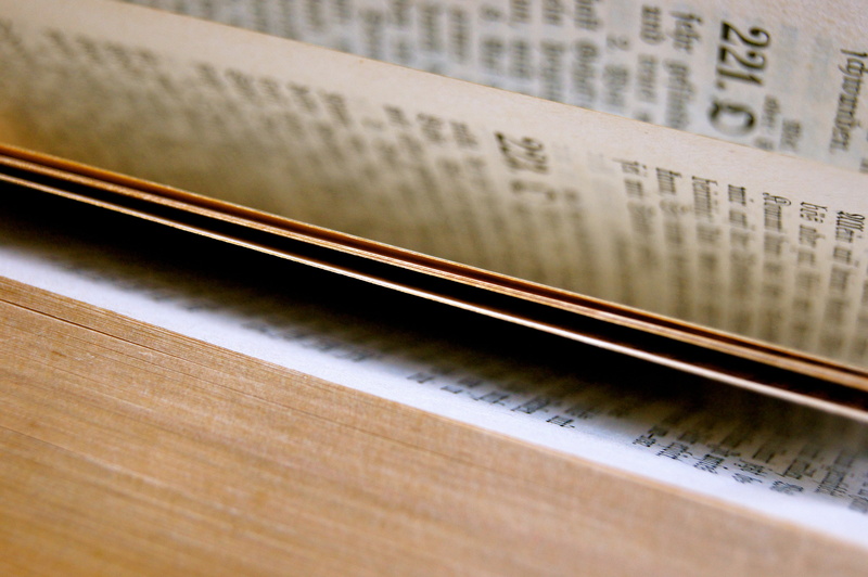 paperwork, office, old, paper, indoors, letters, selective focus, history, bible, finance, close-up, pages, no people, learn, font, browse, religion, document