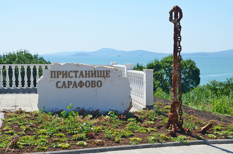 4K, sarafovo, sunlight, outdoors, nature, sky, mountain, sign, port, travel destinations, scenics - nature, clear sky, bulgaria, capital letter, water