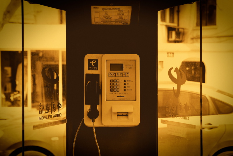 electronics, text, telephone receiver, keypad, telephone, telecommunications equipment, screen, technology, phone, architecture, display, night, cash machine