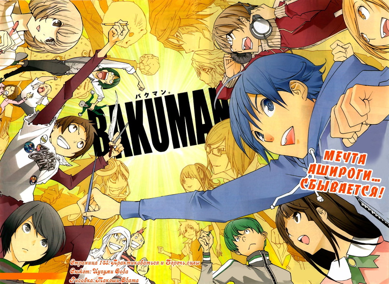 art and craft, store, Kazuya Hiramaru, variation, 720P, retail, Kaya Miyoshi, large group of objects, for sale, Moritaka Mashiro, Bakuman, Takagi Akito
