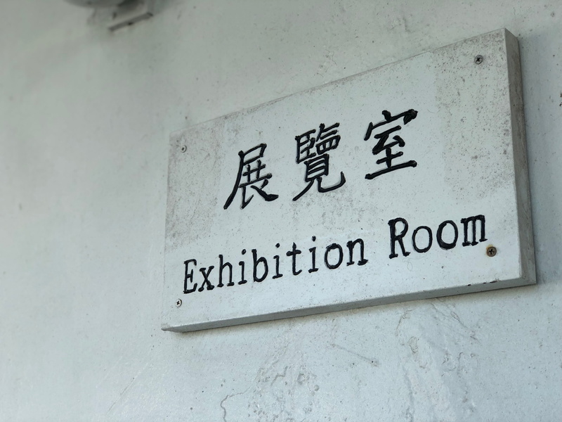 calligraphy, 4K, scroll, information sign, warning sign, graffiti, western script, day, text, exhibition, information, architecture, postal office, art and craft