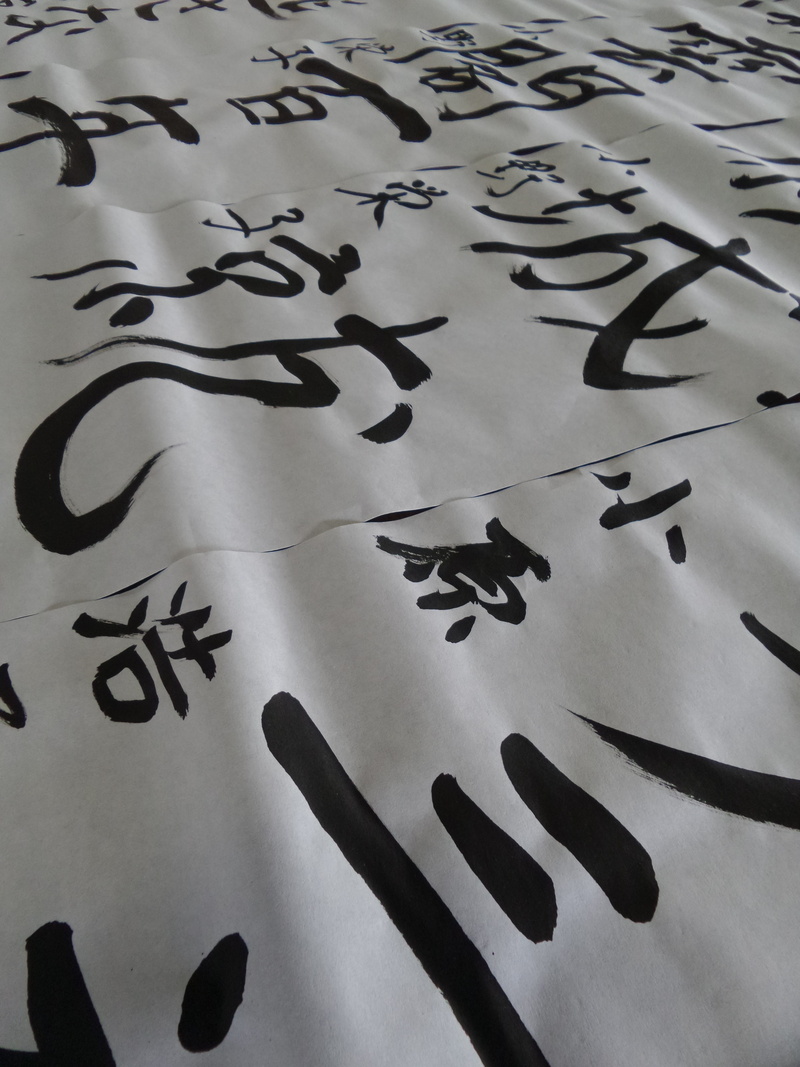 characters, calligraphy, day, black color, full frame, art and craft, text, no people, communication, textile, close-up, paper, perspective, white color