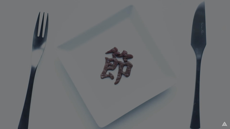 shape, letter, Amazarashi, household equipment, shadow, close-up, eating, sweet food, sweet, food and drink, Japanese, fork, kitchen utensil, plate, studio shot
