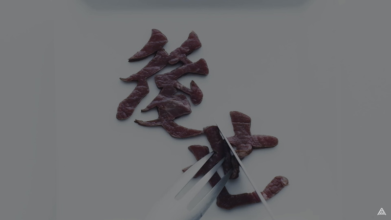 music video, letter, freshness, indoors, shape, eating, kanji, simple background, Japanese, studio shot, close-up, table, meat, 1080P, still life, large group of objects