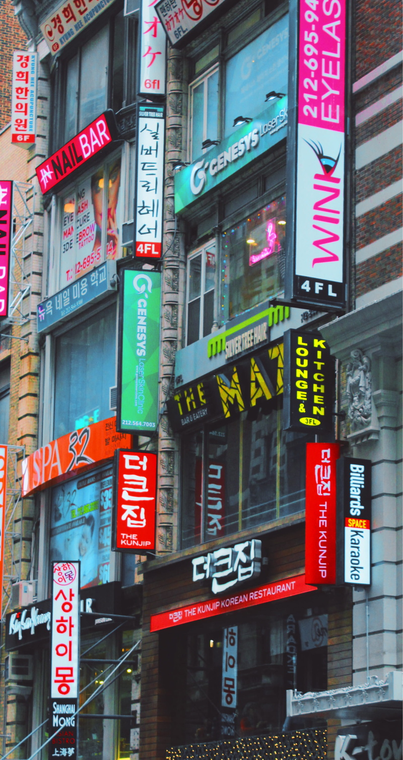 street, information, koreatown, advertisement, communication, united states, nyc, koreatown, light, symbol, manhattan, metropolis, urban, no people, sign