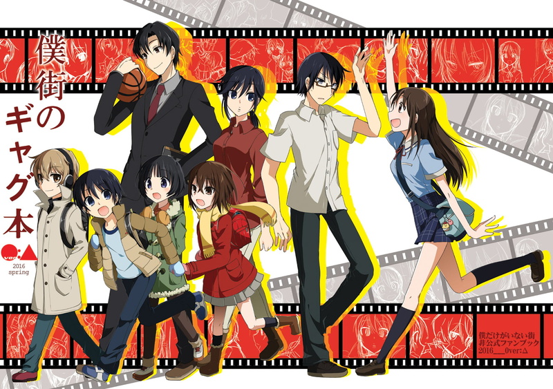 group of people, Sachiko Fujinuma, creativity, leisure activity, performance, Satoru Fujinuma, women, sport, ERASED, 1080P, stage, childhood, child, females