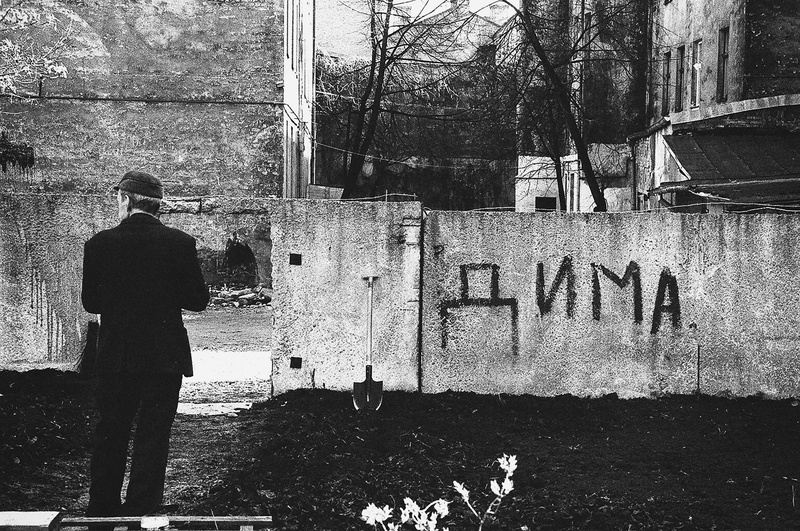 tool, russian, construction, lifestyles, outdoors, damage, wall, architecture, tree, name, plant, text, equipment, real people, western script, handle