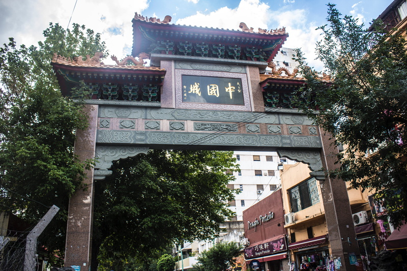 travel destinations, no people, cloud - sky, sky, text, chinese, barriochino, nature, outdoors, city gate, tree, argentina, architecture, building exterior