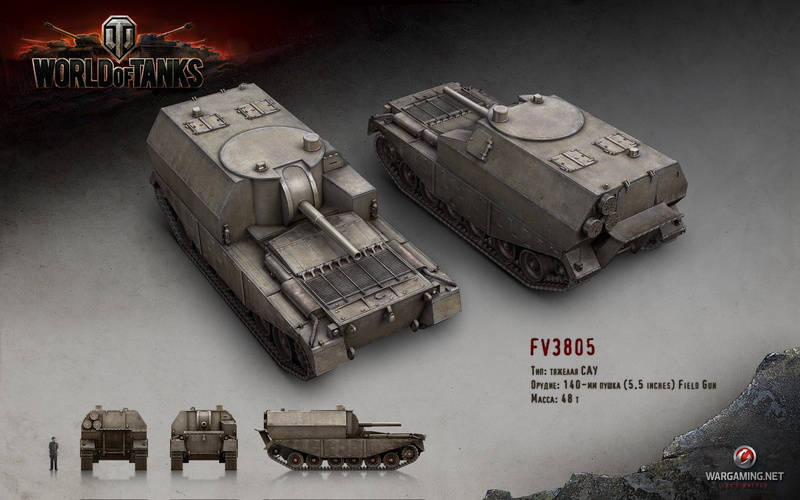 FV3805, video games, 1080P, World of Tanks, tank
