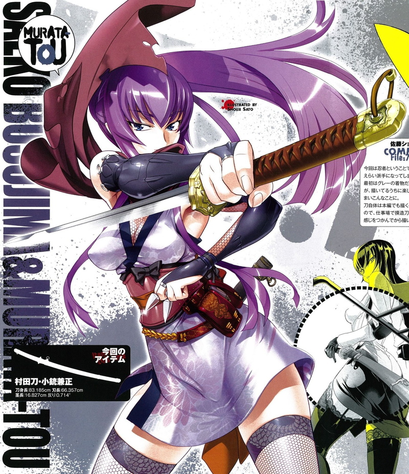 marikawa, dead, screenshots, 1080P, anime, busujima, highschool, takagi, art, saeko, hd, rei, highschool of the dead, miyamoto, shizuka, maresato, hot